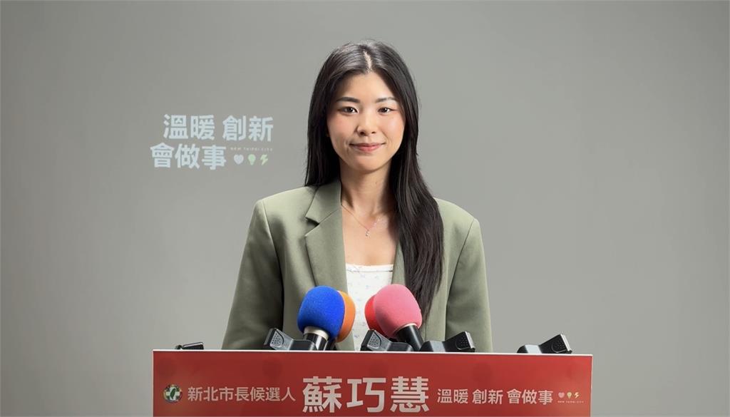 快新聞／最新民意嚇慘國民黨！李四川支持率驚傳「領先轉落後」　蘇巧慧回應了