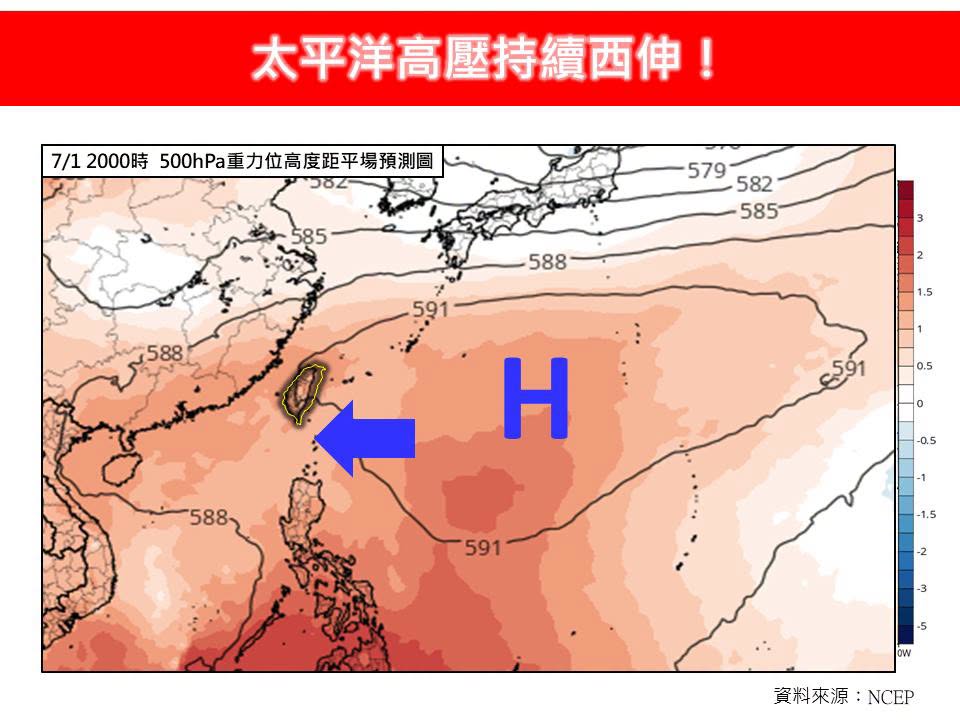 下週恐生成颱風「巴威」！專家揭今午後「2地區」雷雨開炸⋯放晴時間曝光