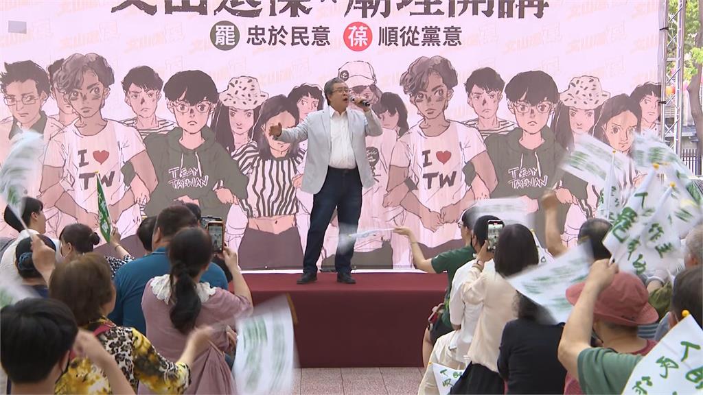 「文山退葆」集結!吳靜怡宣講處女秀 登台帶動逗唱改編罷免歌:外好汝甘知