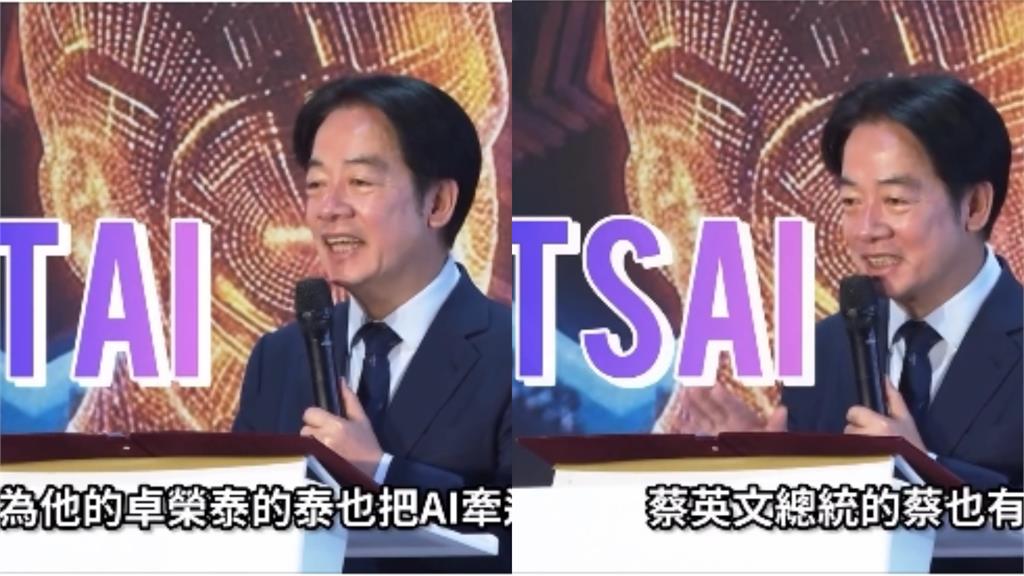 賴清德突欽點「3AI人才」！蔡英文神回「總統級諧音哏」網笑：冬天更冷了…