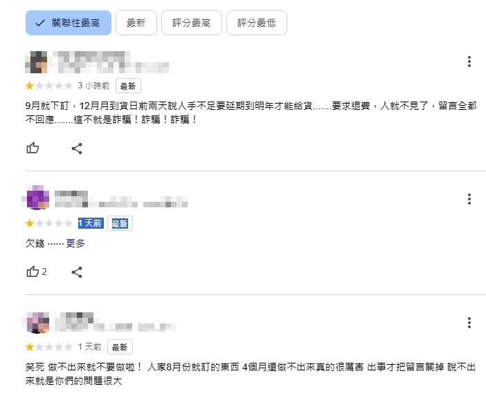 知名甜點店「惡性倒閉」負責人輕生亡!友人不捨發文揭辛酸:熬夜做蛋糕進醫院