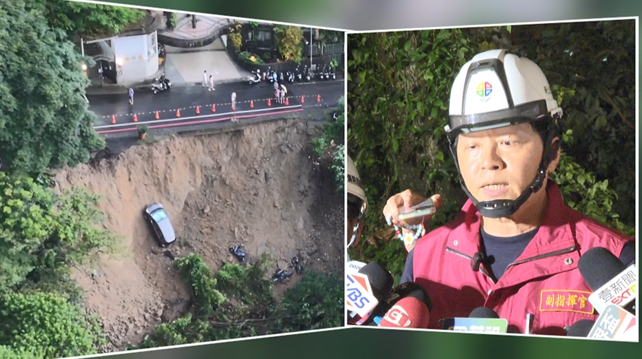 驚險瞬間！　新店「山坡崩塌」五車滑落