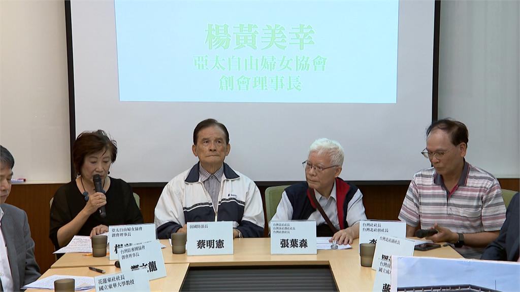 520新政府上任！　台派團體喊：台灣人不接受「一國兩制」