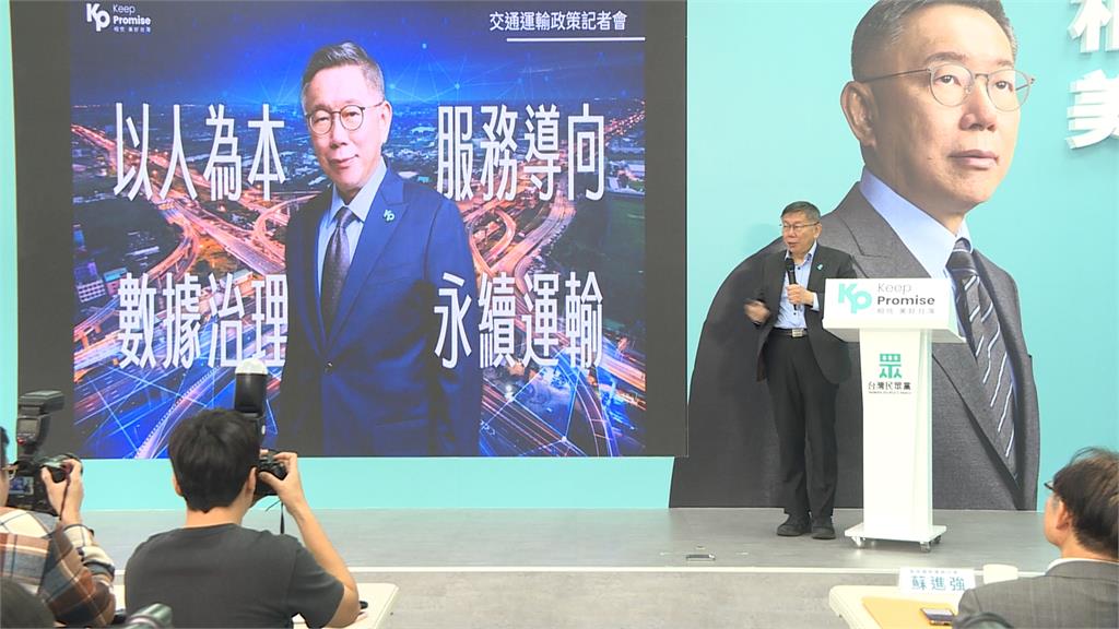 支持者發起「扛阿北氣球環島」 柯文哲現身力挺一度講到哽咽
