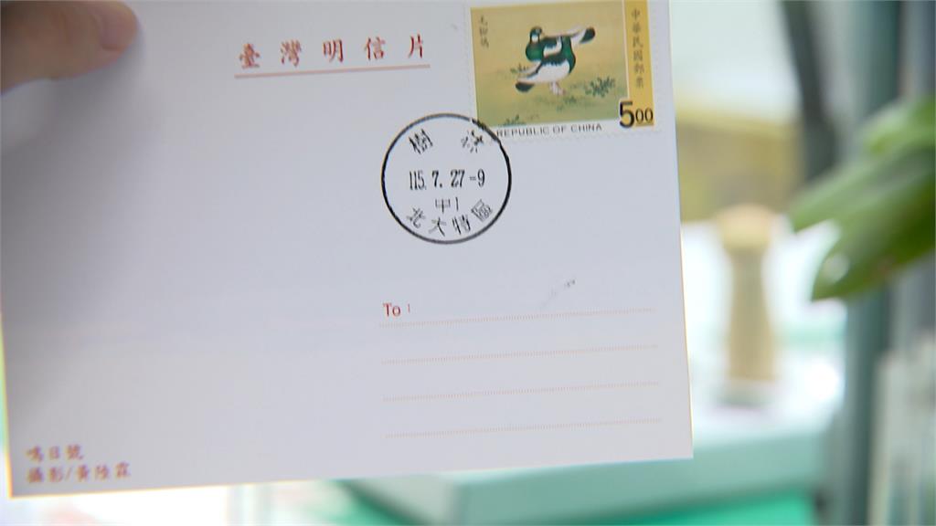 新北北大特區郵局喬遷開幕 首次結合20戶社會住宅