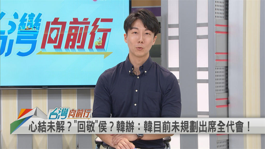 報侯友宜2019不挺之仇?韓國瑜恐缺席全代會!吳崢:「這事」非常難
