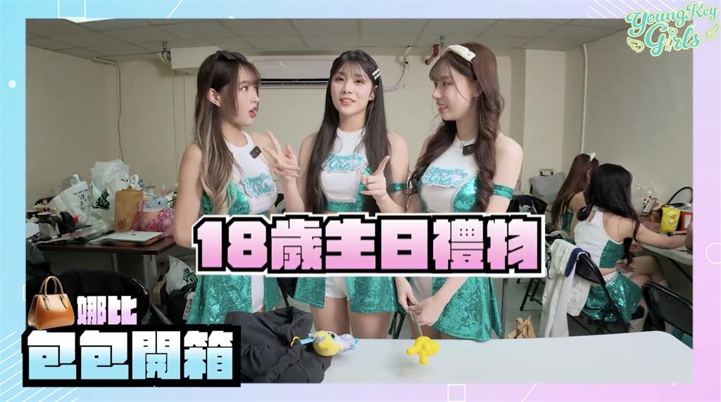 PLG(影)／洋基女孩包包大突襲！睦那京私藏秘密好物曝光挖出最暖心隊長日常