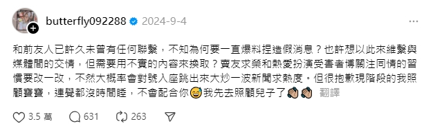 愷樂