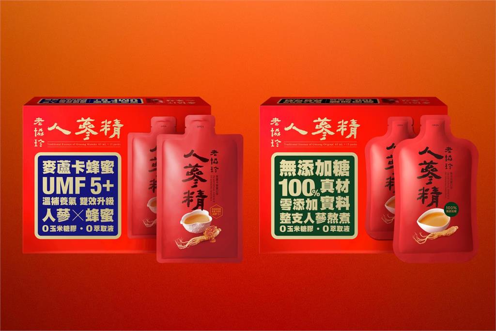 外食族健康不將就! 老協珍邀應援女神峮峮活力補氣 袋裝人蔘精蜂蜜、無加糖新登場