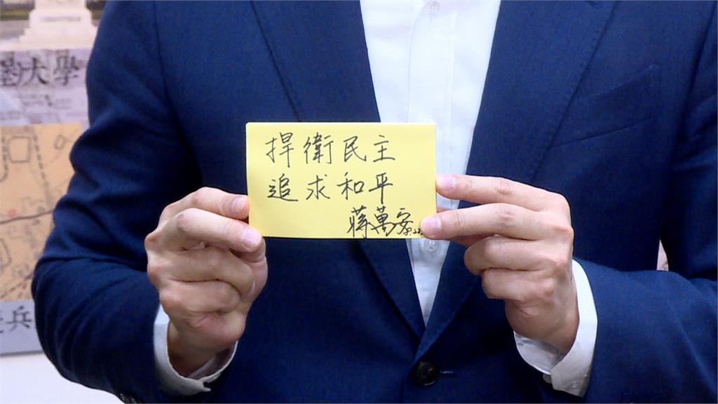 雙城論壇搞神祕不透明? 議員爆料向北市府調閱MOU資料遭拒
