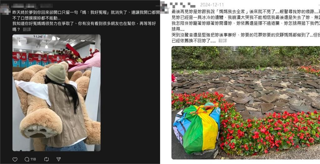 「對我性侵就沒想到有今天」?檢追麥當勞前主管涉案情節…堅稱「你情我願」