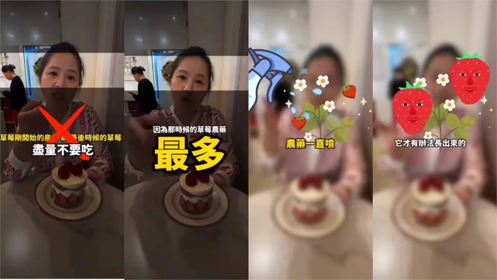 知名甜點店稱「9成草莓不洗」!她「1舉動」遭同行、農友痛批:踩一捧一