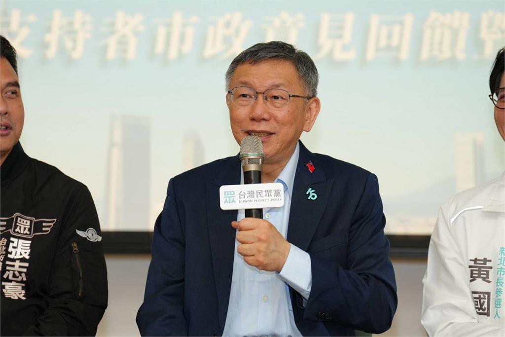 快新聞／酸到自家人？柯文哲批「營養午餐免費騙票」　魏汶萱一劍封喉