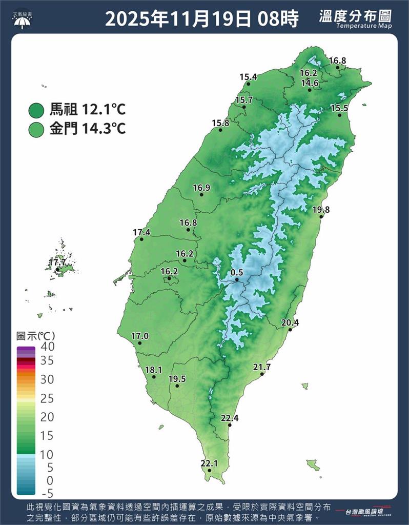 入秋最低溫來了!北部下探15度 …一圖看最冷低點「這1天」再降溫