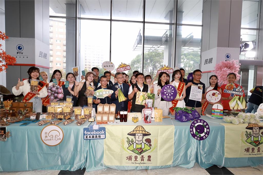 南投好山好水好美人!埔里茭點女神閃耀民視 攜手推廣在地農產