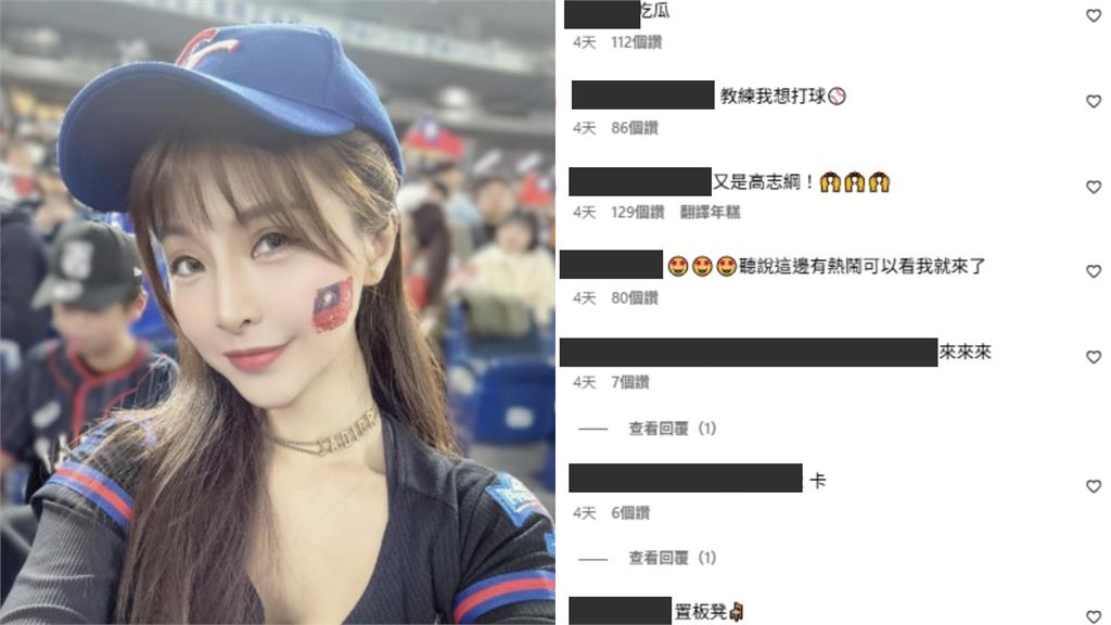 林倪安遭爆「不倫高志綱」非眷屬進球場!「燦笑同框照」曝光黑歷史被挖出