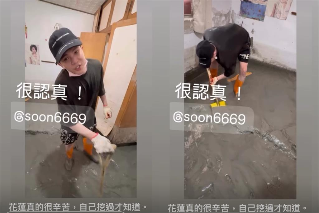 孫生衝花蓮災區被爆「假救災真擺拍」躲物資站抽菸閒聊！畫面曝光惹怒網：作秀噁男