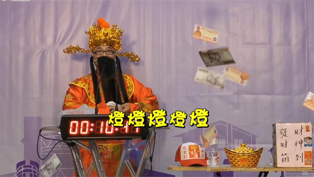 ＂財神總統＂要戰2026！　 表態選嘉市 喊替翁壽良討公道