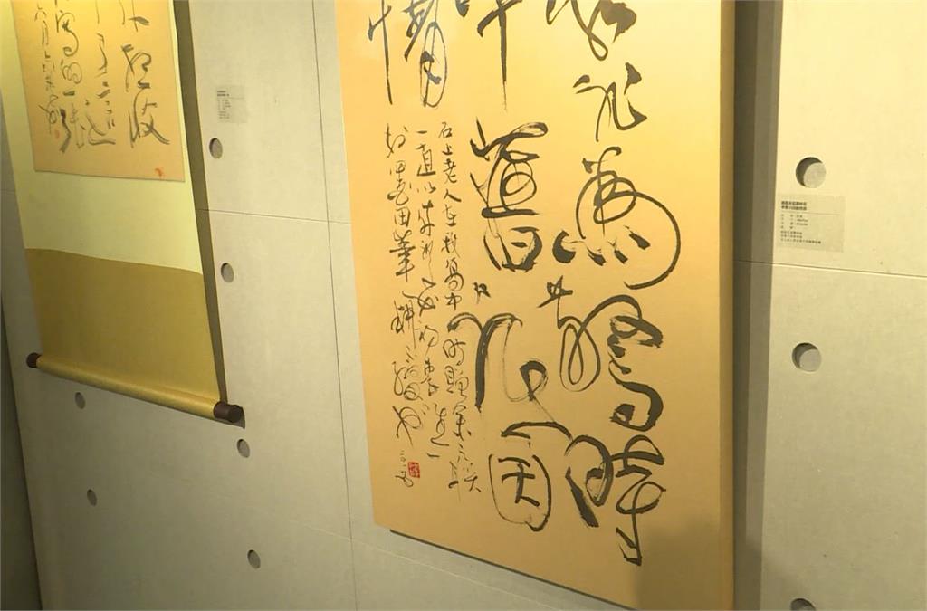 書法家吳季如有「現代張旭」之稱 林義雄邀請舉辦個展