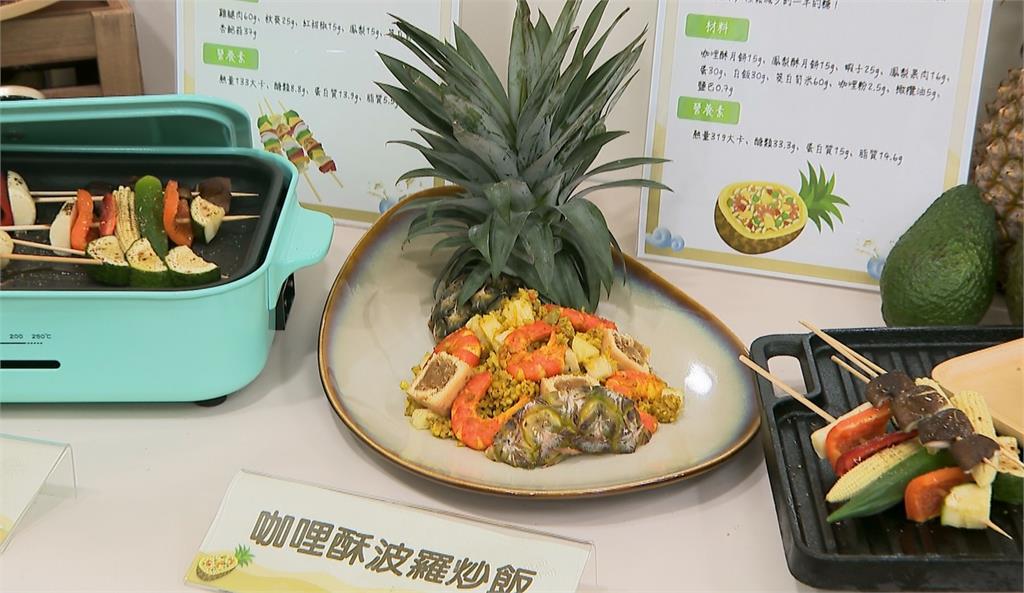 健康吃烤肉避免高熱量 國健署推中秋創意套餐