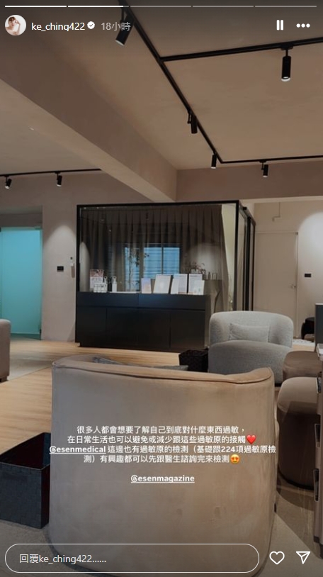 Twinko可青癱坐診所吊點滴!虛弱治療照流出…最新病情曝