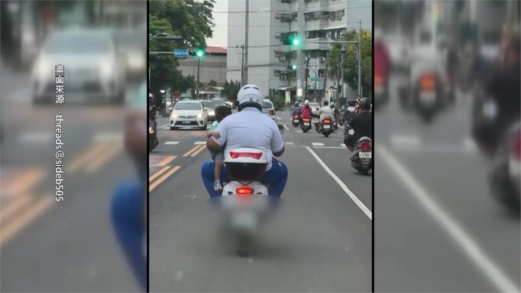 高雄鳳山騎士「抱童單手騎車」 目擊民眾直呼太危險