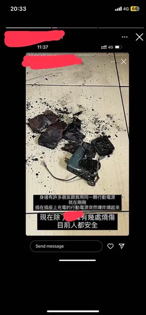 「網紅激推」萬能行充爆炸!她多處燒燙傷險沒命 全場搖頭:災情超多