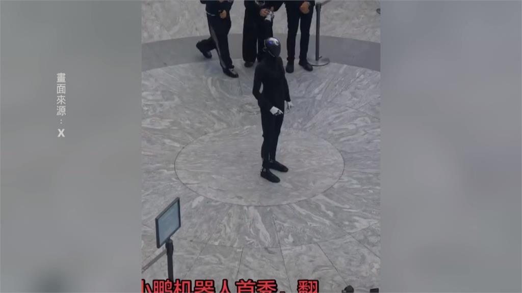 中國機器人又翻車！ 「初登場慘摔」被狼狽攙扶架離