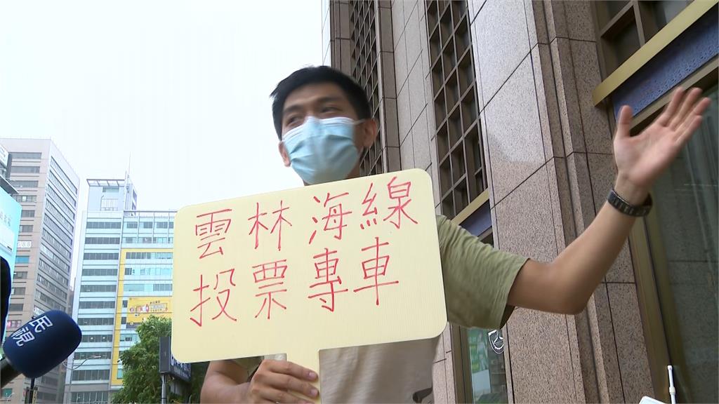 民主力量在路上 雲林孫聽阿嬤的話 雨中搭返鄉專車回家投票