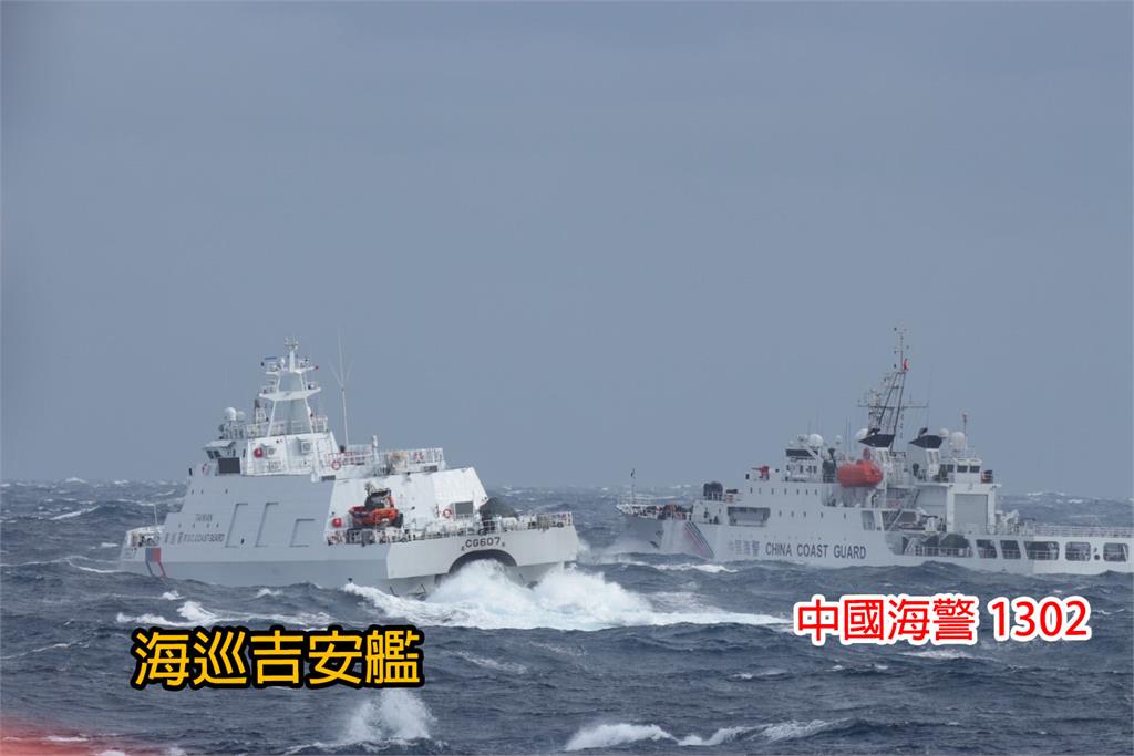 快新聞/9中國海警船對台灰帶襲擾 海巡署公布緊張對峙畫面:全程掌握