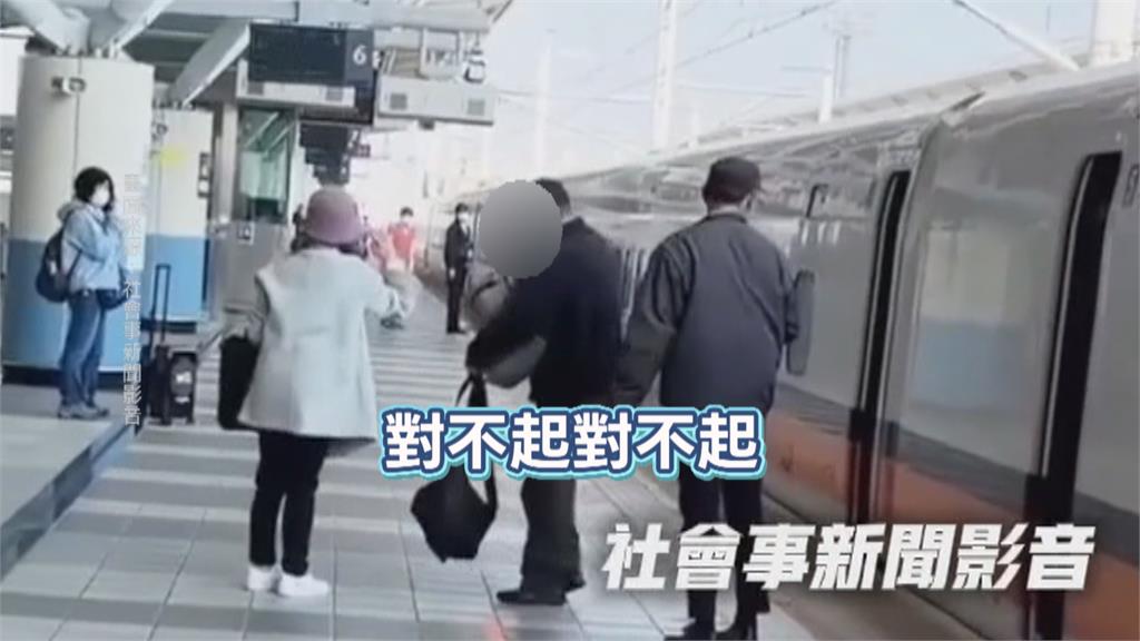 我丈夫還沒下車！　婦人「高鐵尋夫」　跨雙黃線拍車窗　民眾直呼太危險