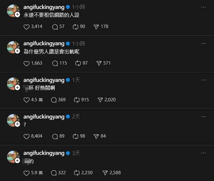 台灣「最強高中生」Ray疑似劈腿！女友連發6篇委屈文喊：為什麼總會出軌？