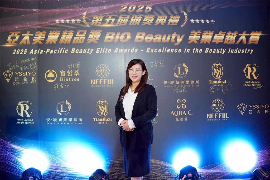 2025亞太美業精品獎－美業卓越大賞 揭曉年度最受矚目美業榮耀品牌