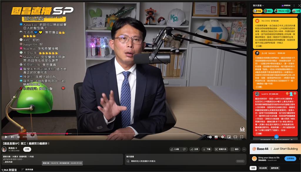 5000元嗆賭「黃國昌沒收抖內」慘被四叉貓打臉！小草秒做1事全場看呆