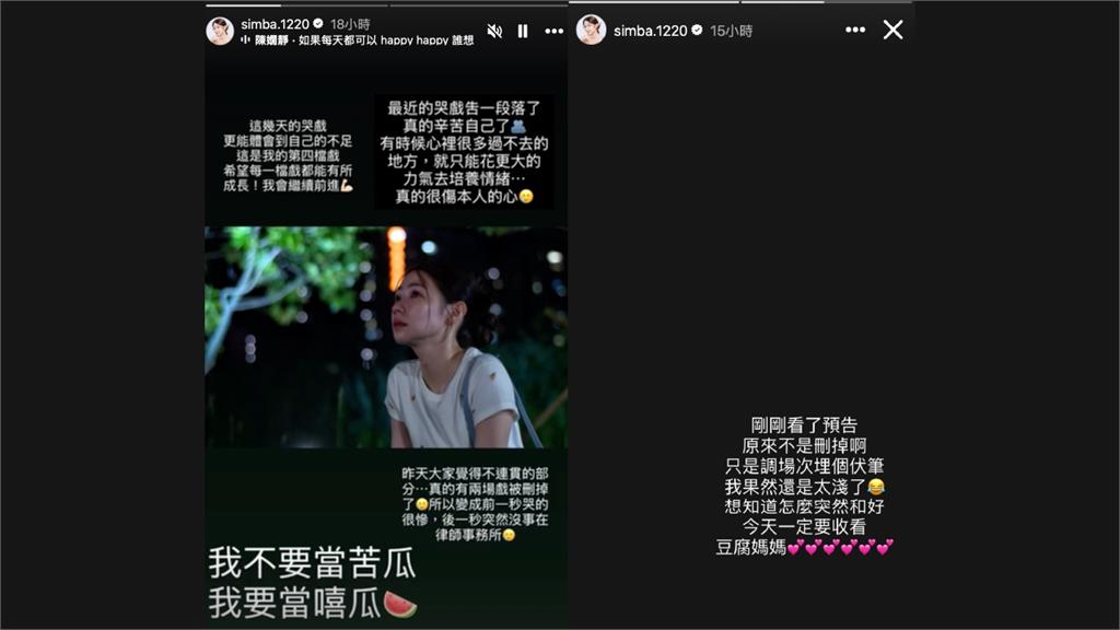 遭劇組砍戲份？曾智希催淚哭戲「被消失」　真相曝光：我太淺了