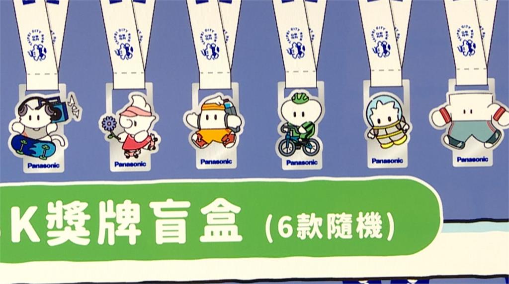 城市路跑活動開始報名! 號召更多民眾加入美好生活