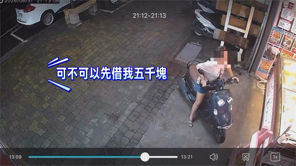鹹酥雞免費送被退貨！　男折返稱不吃肉再點菜要黑輪與百頁豆腐