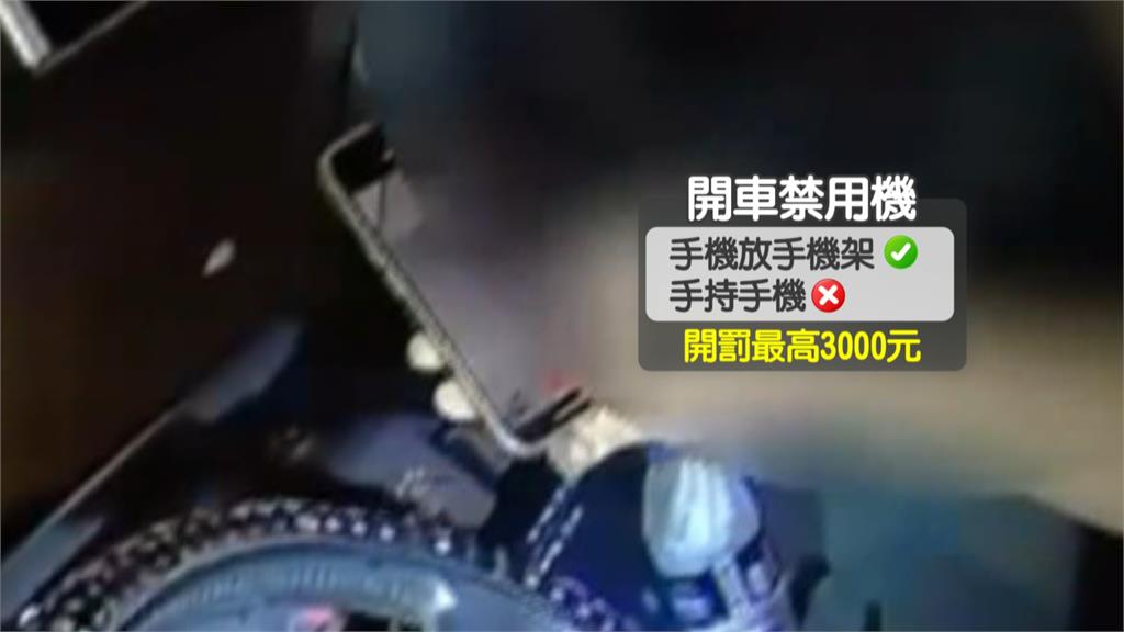 停紅燈「手持手機」遭盯上！　駕駛拒簽罰單揚言申訴