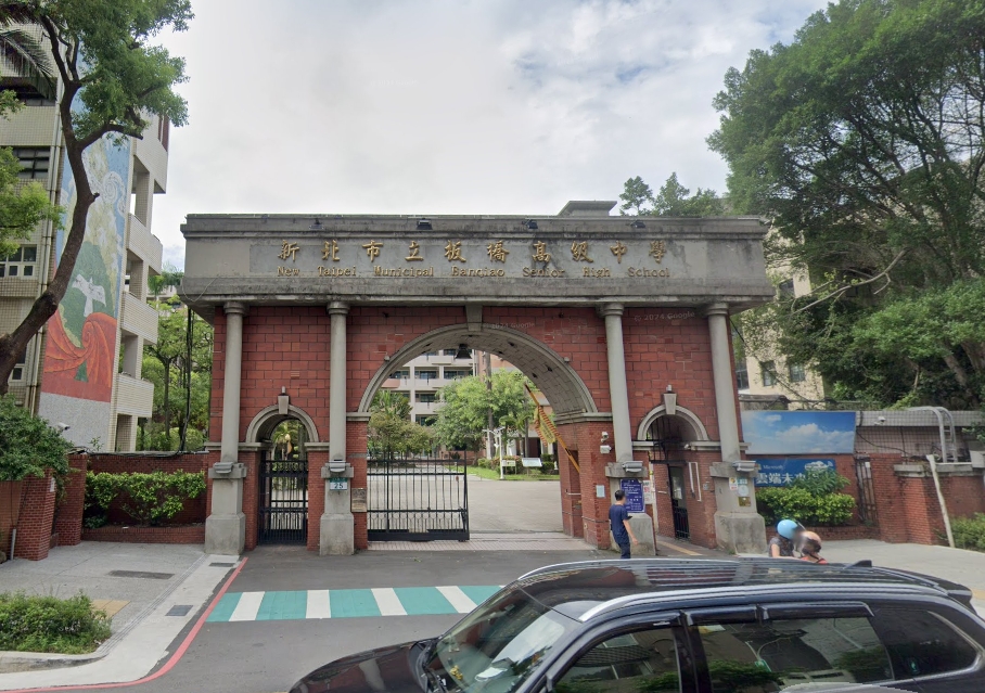 新校長還沒上任就遭嗆!學生掛布條「滾出板中」名醫嘆:10年前不是這樣