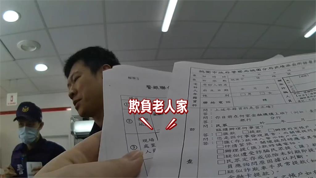 老翁聽信「假CEO」諾買點數贈車　機警店員辦案！警勸阻保住養老金
