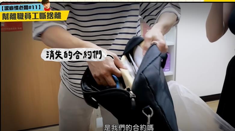 蔡阿嘎整理蘿拉「員工宿舍」 音響、電視都消失還發現「這東西」超傻眼