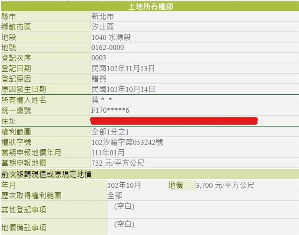 快新聞/黃國昌兒子是美國籍? 四叉貓質疑:台灣若出事會不會依親出國