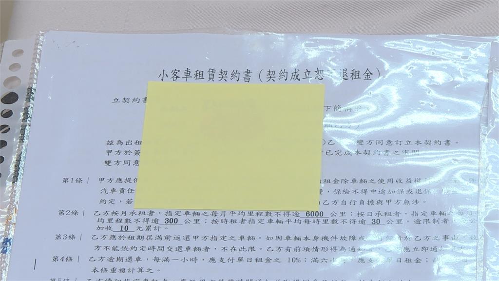 被詐騙120萬沒錢! 被害人淪車手 警發動搜索逮19人