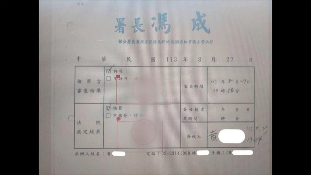 陳佩琪曝搜索票、洩個資？「蛇進」書房這舉動引爆爭議！