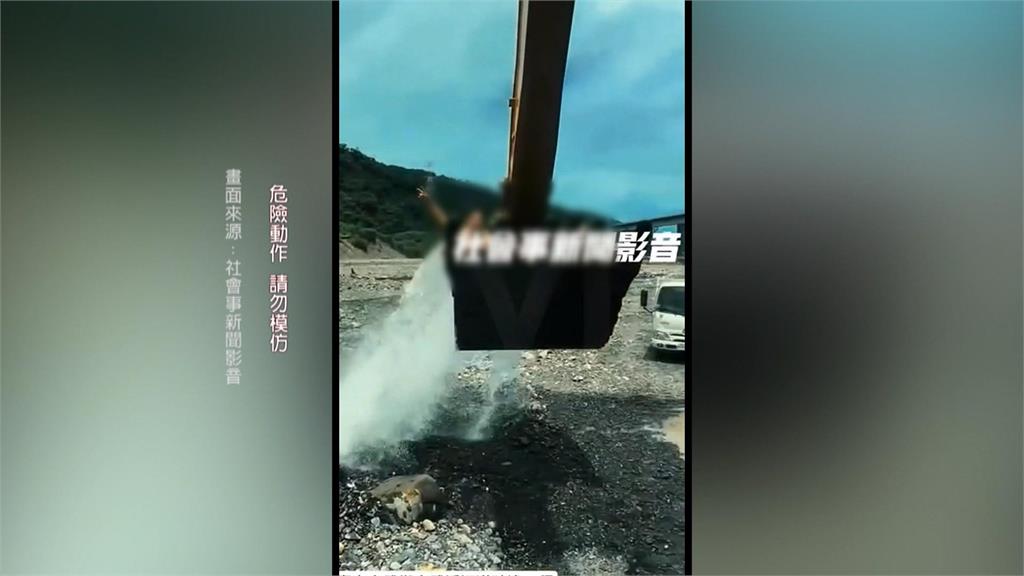 疏濬工人玩怪手戲水消暑 台東縣府:恐違反職安挨罰