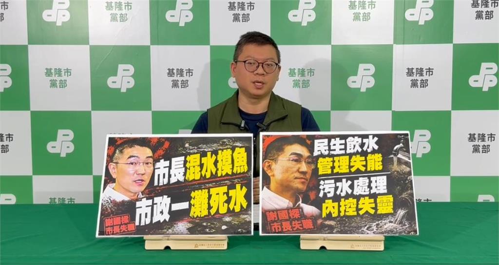 快新聞／基隆人傻眼了！不只漢他病毒　又爆「廢棄物倒水案」市府竟多人涉入