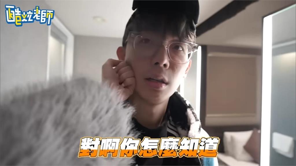 開箱環球影城超近飯店!酷炫竟「狂提台灣摩鐵」 柔柔怒:你怎麼知道?