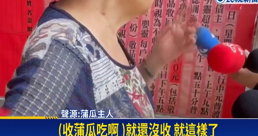 台中騎士載妹「突天降超巨蒲瓜」險遭爆頭!離奇畫面曝光…阿北衝中路秒撿