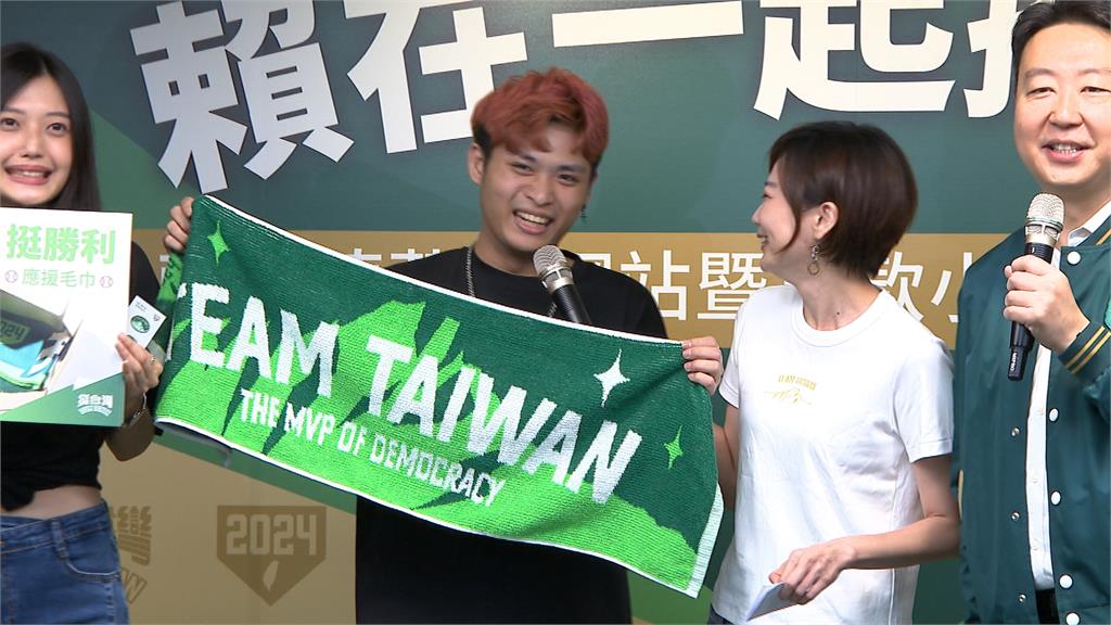 賴清德募款網站正式上線 賴桑開賣競選五小物融入棒球元素