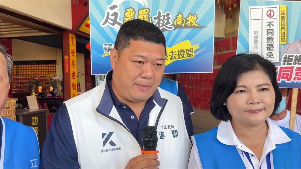 決戰823罷免! 綠營女將陳亭妃、黃捷助陣南投罷團